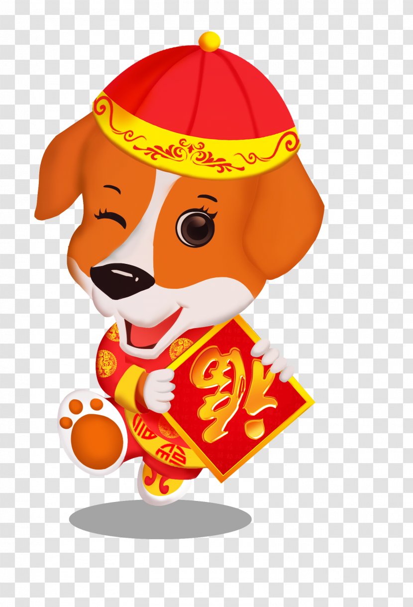 Dog Chinese New Year Zodiac - Mascot - Year's Comes To Pay Call! Transparent PNG