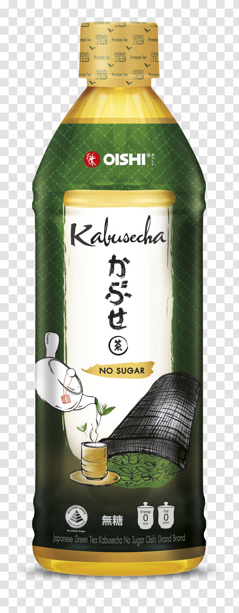Kabusecha Green Tea Oishi Group Sugar - Fraser And Neave Transparent PNG
