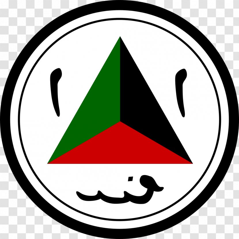 Islamic Emirate Of Afghanistan Kabul State Afghan Air Force - Military Transparent PNG