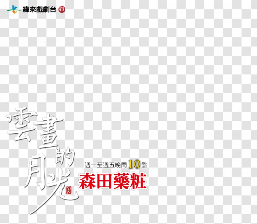 Logo Document - White - Design Transparent PNG