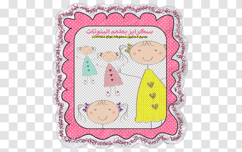 Doll Picture Frames Drawing Art Clip Transparent PNG