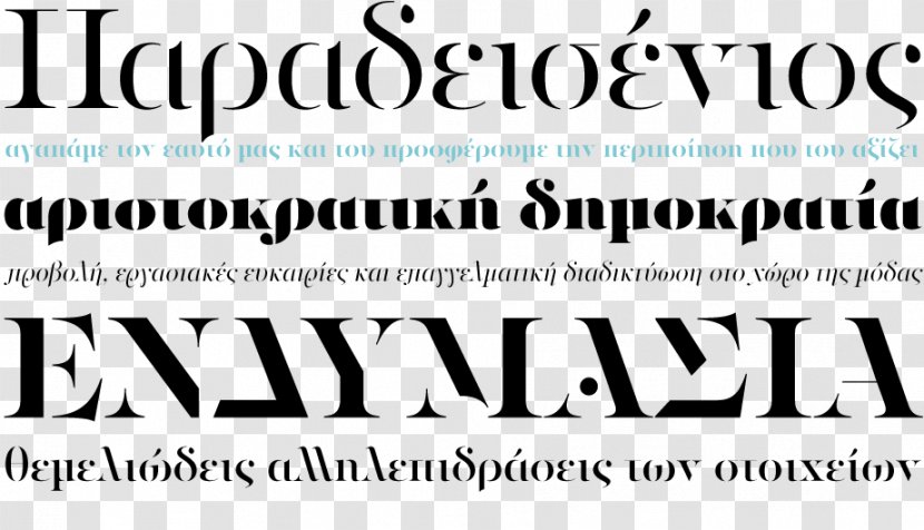 Stencil Typeface Comic Sans Serif Font - Black And White Transparent PNG