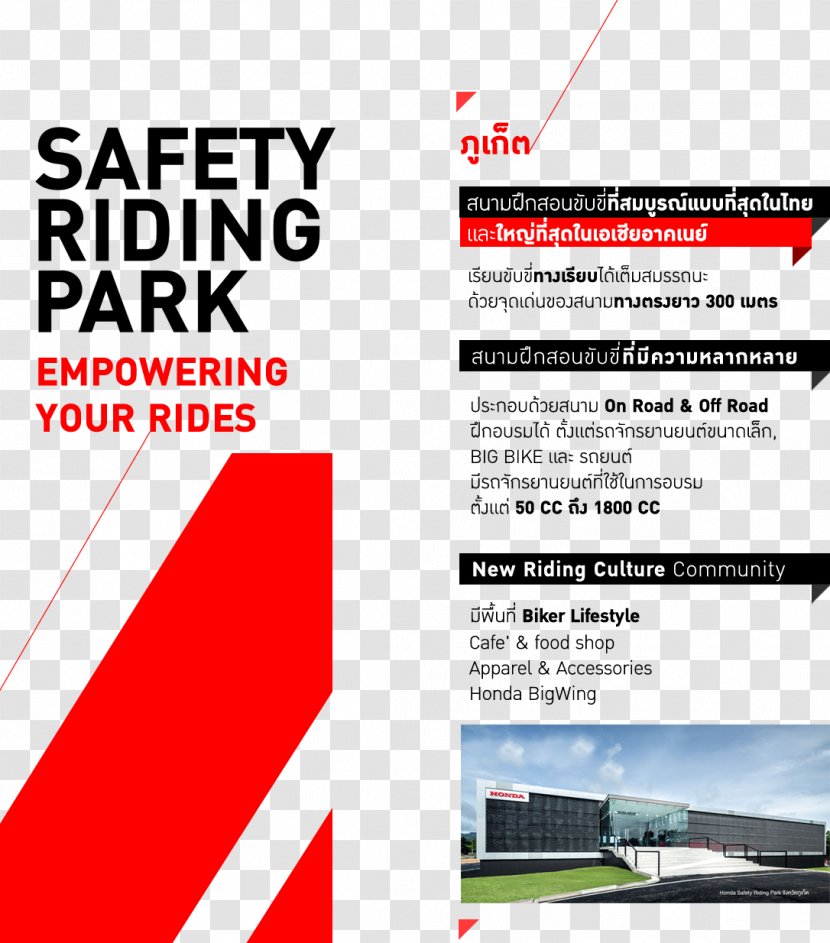 Honda HR-V Safety Riding Park Chiang Mai Phuket Map - Text Transparent PNG