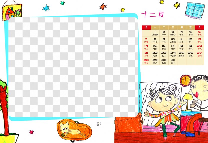 Board Game Text Cartoon Play Illustration - Calendar Designer Transparent PNG