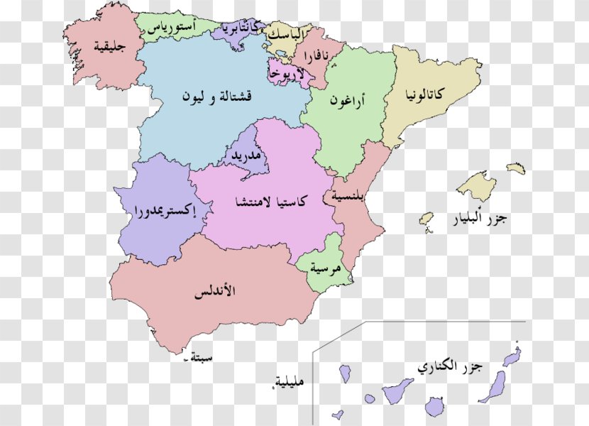 Autonomous Communities Of Spain Community Autonomy Aragon Ceuta - Statute Transparent PNG
