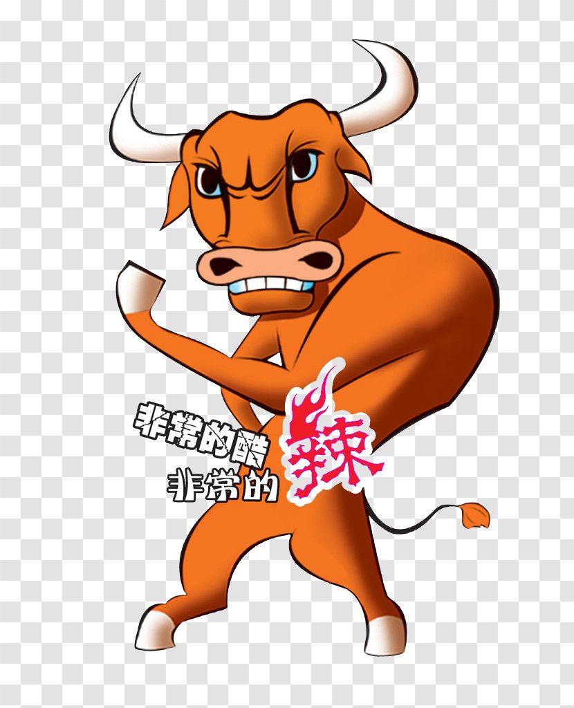 Cattle Cartoon Bull Demon King - Frame - A Transparent PNG