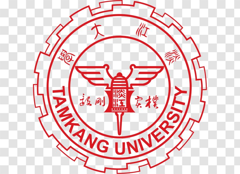 Tamkang University Private Amity University, Noida College - Tamsui District - Colleges And Universities Transparent PNG