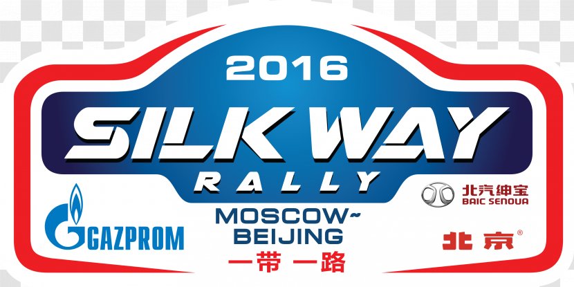 Шовковий шлях 2017 Red Square Шёлковый путь 2018 Africa Eco Race Rallying - Rally Transparent PNG