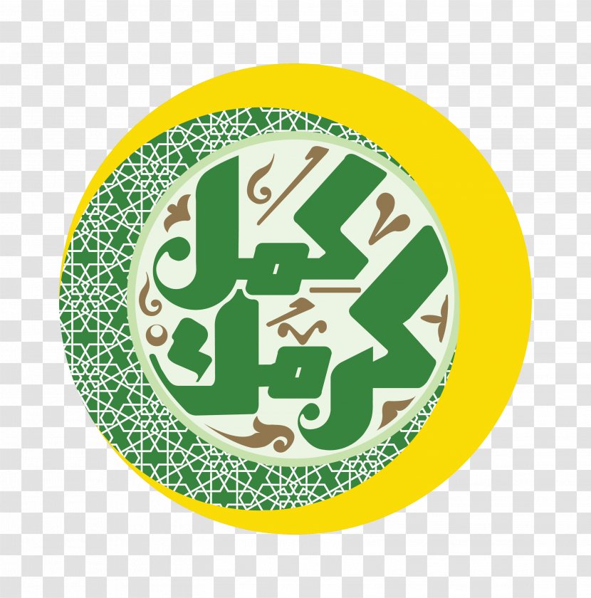 Egypt Ramadan Knorr Lipton Food - June Transparent PNG