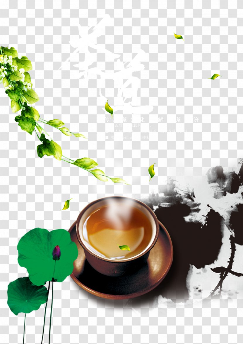 Green Tea Yum Cha Japanese Ceremony Culture - A Cup Of Transparent PNG