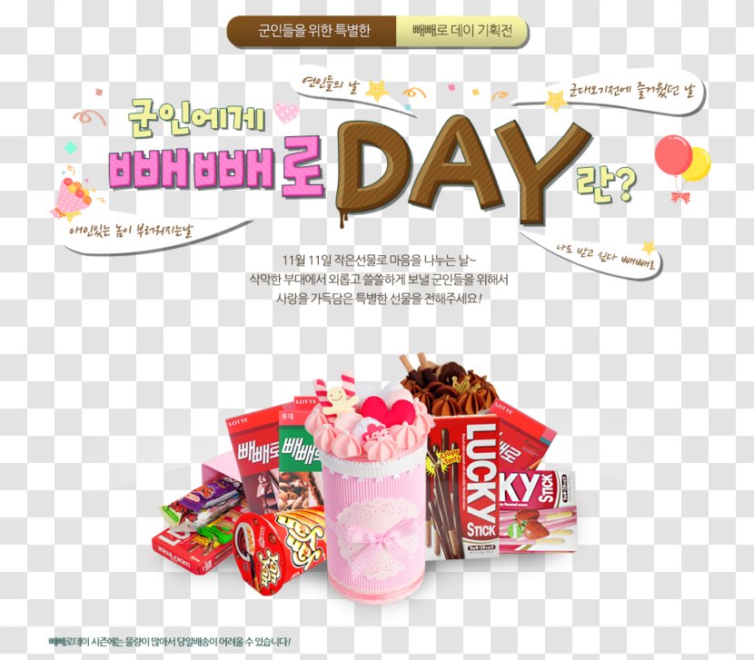 Pepero Day Naver Blog Food Military Personnel - Time Transparent PNG