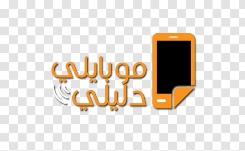 Mobile Phone Accessories Logo Font - Orange - Design Transparent PNG