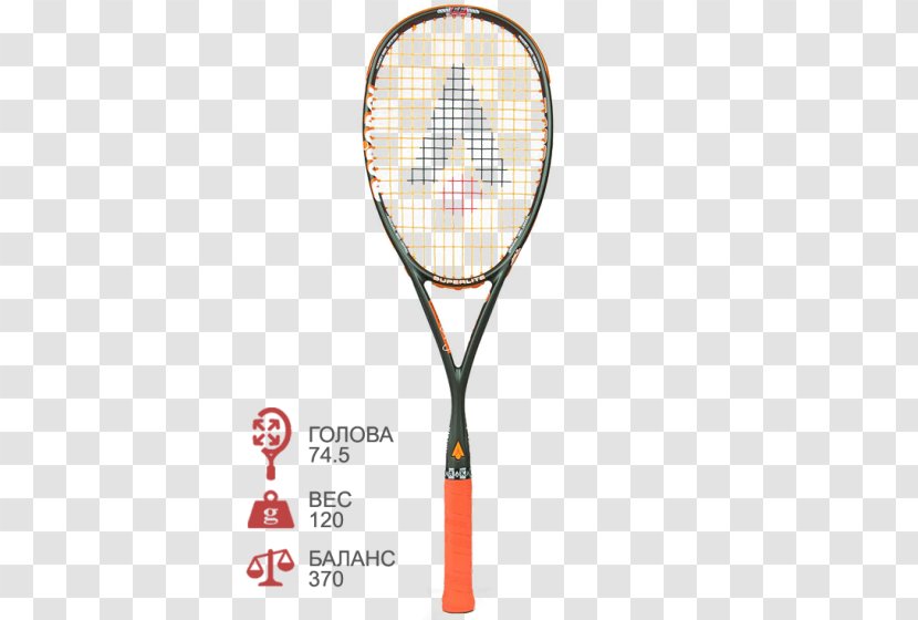 Karakal T-130 FF Squash Racquet Rackets T-120 - Tennis Transparent PNG