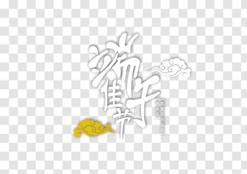 Dragon Boat Festival Bateau-dragon Transparent PNG