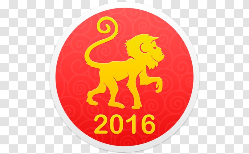 Logo Animal Ping Font - Yellow - Chinese New Year Frame Transparent PNG