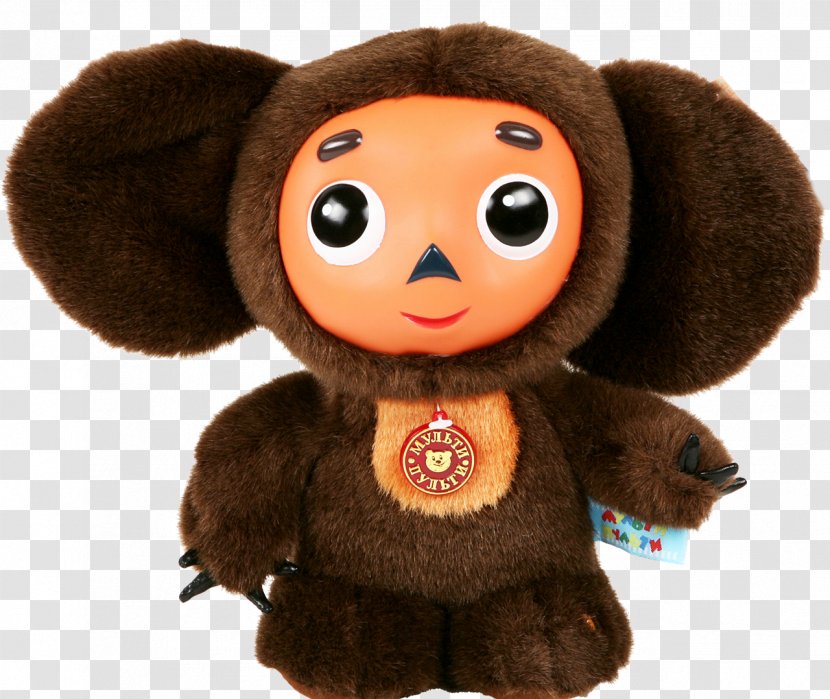 Cheburashka Gena The Crocodile Gene And His Friends: A Story Image - Stuffed Animals Cuddly Toys Transparent PNG