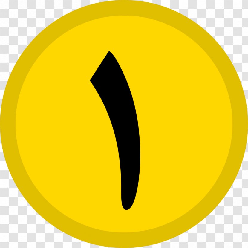Crescent Circle Emoticon Symbol - Smile - Gold Transparent PNG
