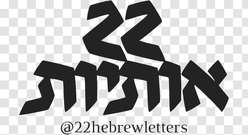 Letter Hebrew Alphabet Lamed Ayin Tav - Brand - Dalet Transparent PNG