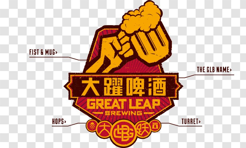 Beer Brewing Grains & Malts Great Leap Home-Brewing Winemaking Supplies Asahi Breweries - Dongcheng District Transparent PNG