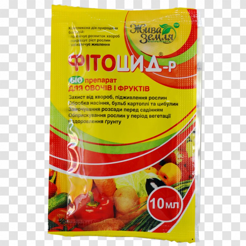 Fertilisers Price Crop Protection Garden Dim Sad Horod Plyus - Flavor - Kiev Transparent PNG