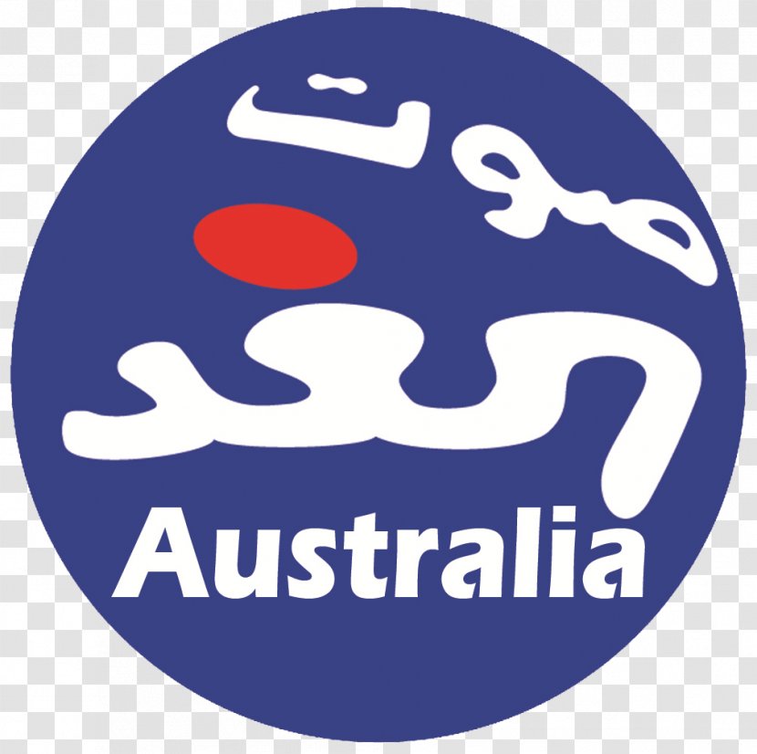Logo Australia Sawt El Ghad Brand Font - Smile Transparent PNG