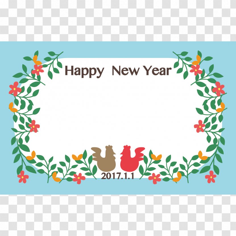 Christmas Tree Clip Art Day Floral Design Ornament - New Year 2017 Transparent PNG
