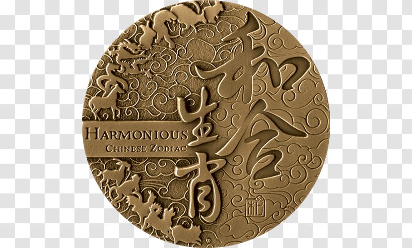 Horse Medal Chinese Calendar Bronze - Patina - 12 Zodiac Transparent PNG