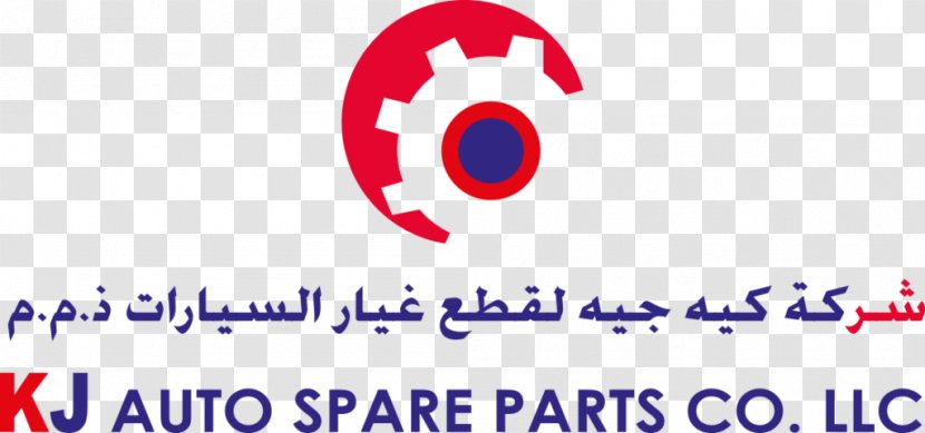 Car Ford Motor Company K J Auto Spare Parts Co LLC - Logo Transparent PNG