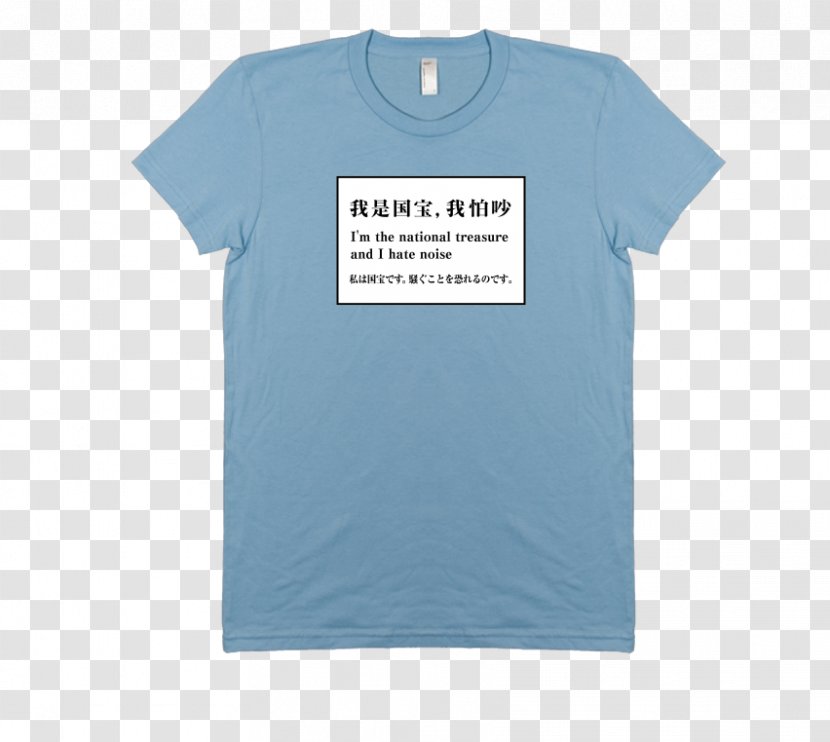 T-shirt Sleeve Clothing American Apparel - Bye Felicia - National Treasure Transparent PNG