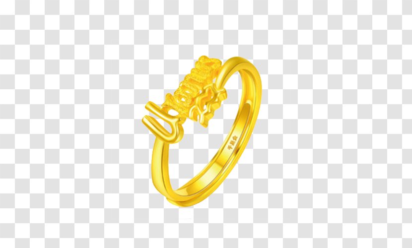 Gold Ring Jewellery Zodiac Aquarius - Yuetong Nvjie Transparent PNG