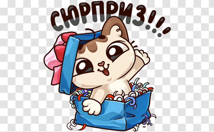 Sticker Advertising Telegram Promotion VK - Flower - Love Transparent PNG