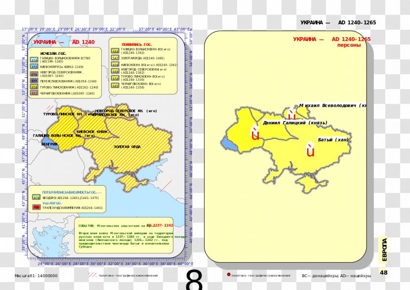 South Asia Blank Map Line Point - Area Transparent PNG