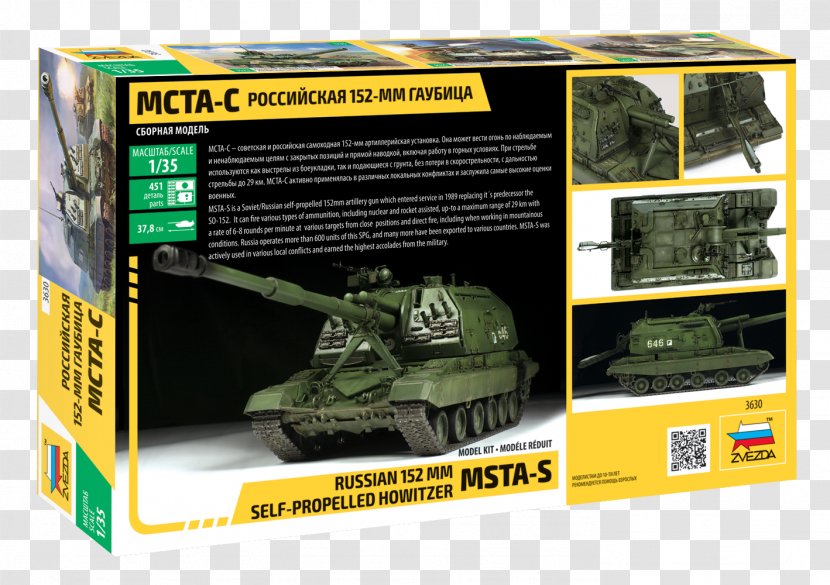 Russia 2S19 Msta 152 Mm Howitzer 2A65 Self-propelled Gun - Weapon Transparent PNG