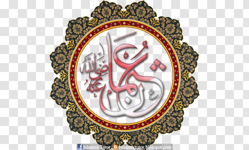 Quran Islam Google Play - Ali Transparent PNG