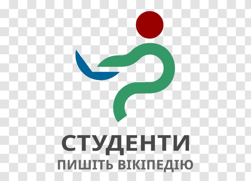 Wikipedia Logo Student Wikimedia Foundation Transparent PNG