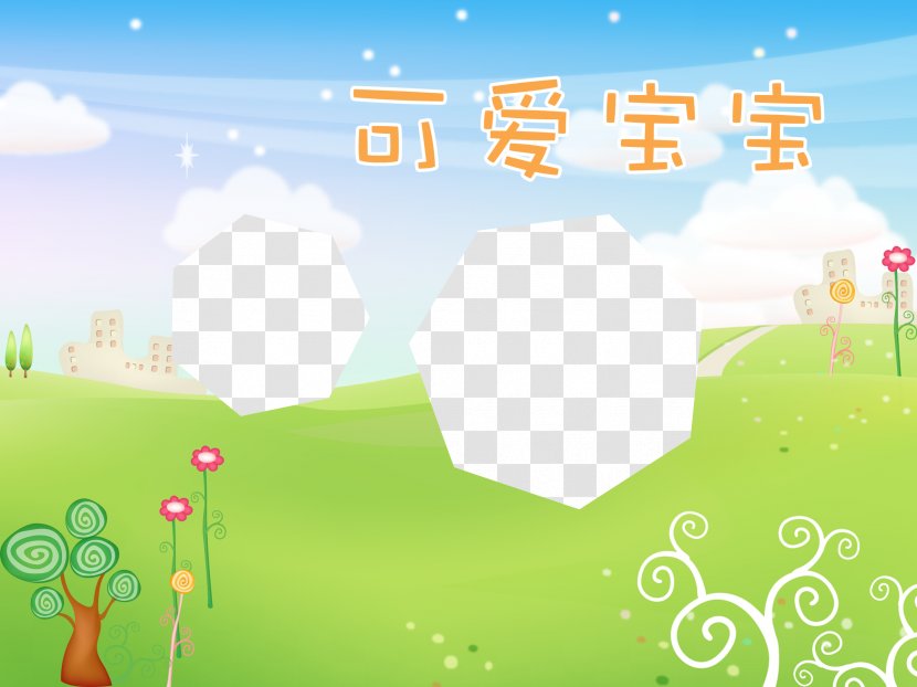 Download Illustration - Baidu - Cute Baby Photo Border Backgrounds Elements Transparent PNG