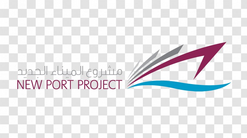 Doha Hamad International Airport Logo Port 2017 Qatar Diplomatic Crisis - Brand Transparent PNG