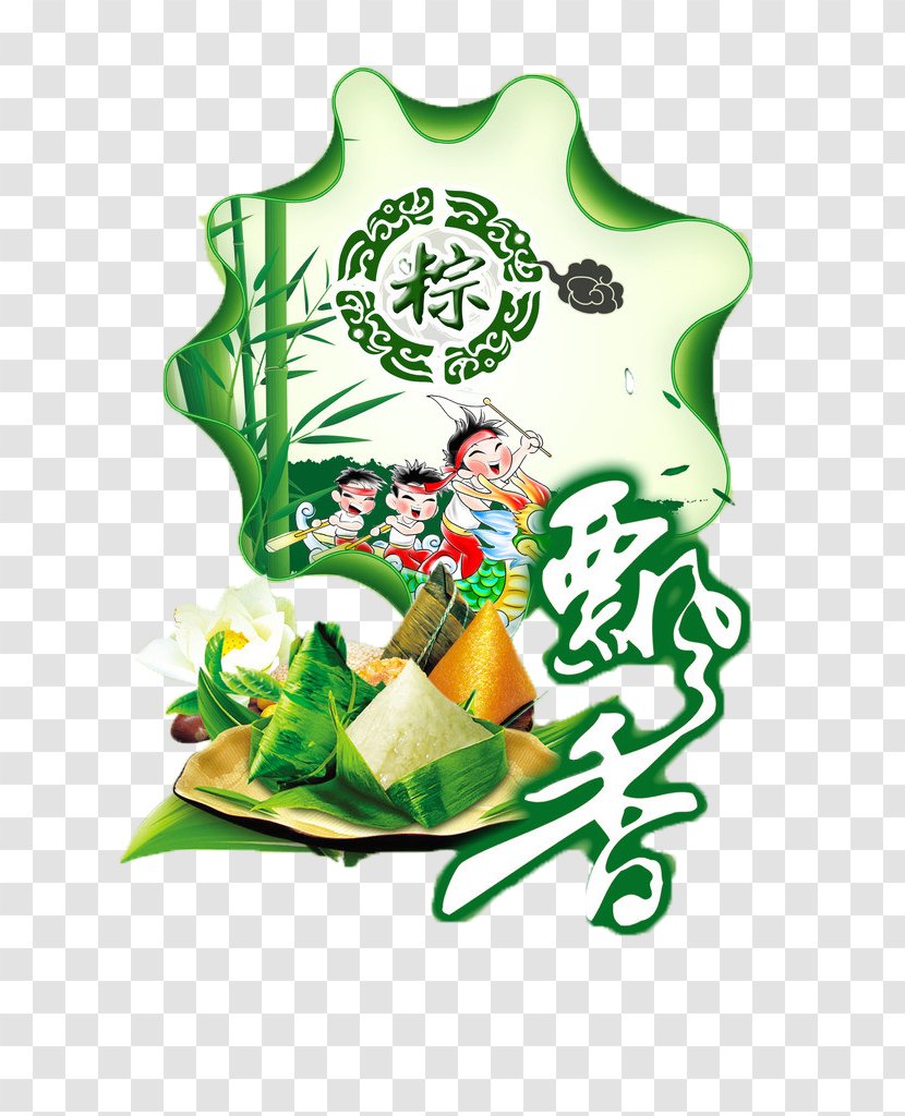 Zongzi Dragon Boat Festival - Dumplings Race Transparent PNG