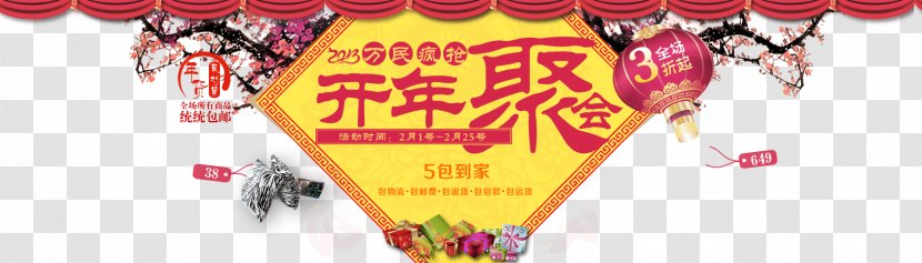 Poster Chinese New Year Taobao Lunar Advertising - Costume - On Opening Party Transparent PNG