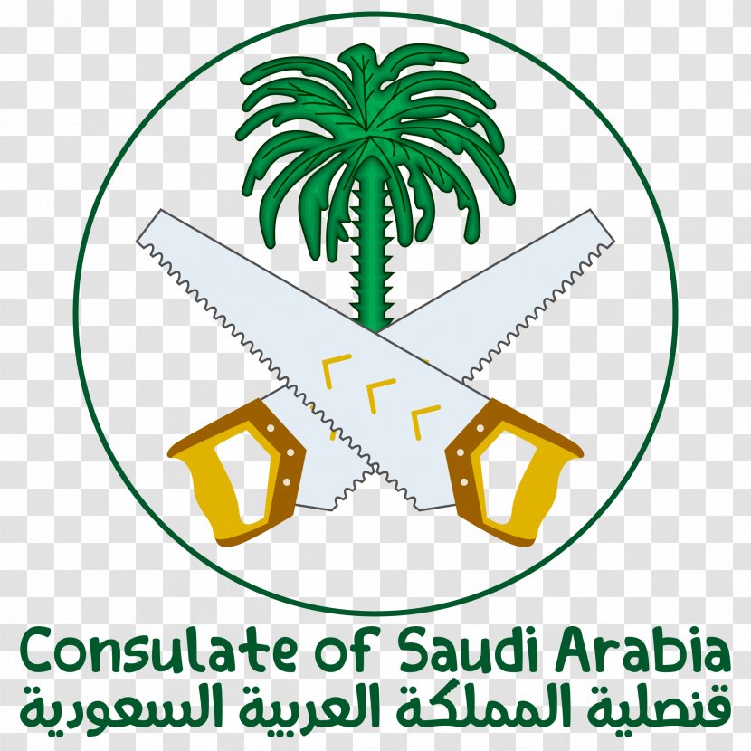 Emblem Of Saudi Arabia T-shirt Coat Arms Flag - Tshirt - Sign Transparent PNG