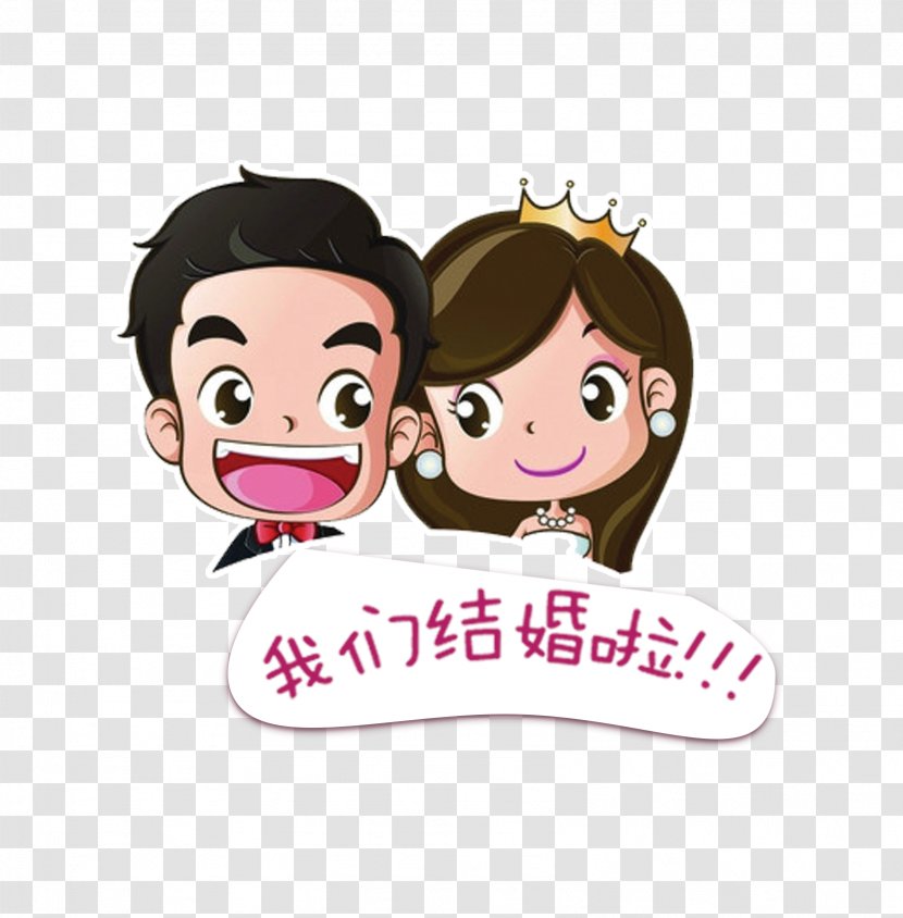 Wedding Invitation Marriage Cartoon Bridegroom - Frame - Bride And Groom Transparent PNG