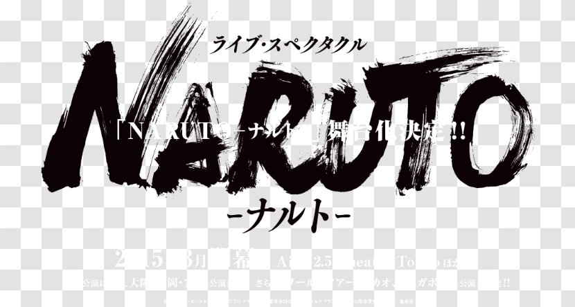Naruto Uzumaki Musical Theatre Sakura Haruno - Watercolor - Logo Transparent PNG