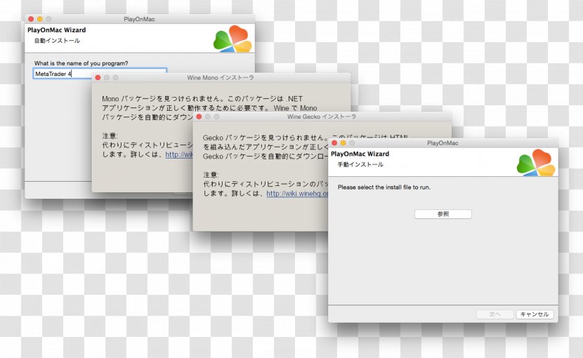 Web Page Computer Program Organization Screenshot - Paper Transparent PNG