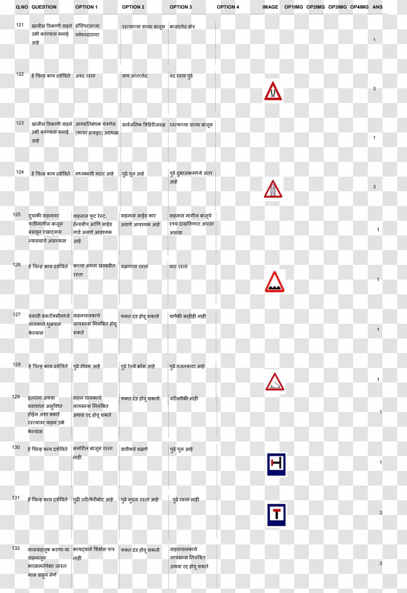 Angle Line Document Point - Paper Transparent PNG