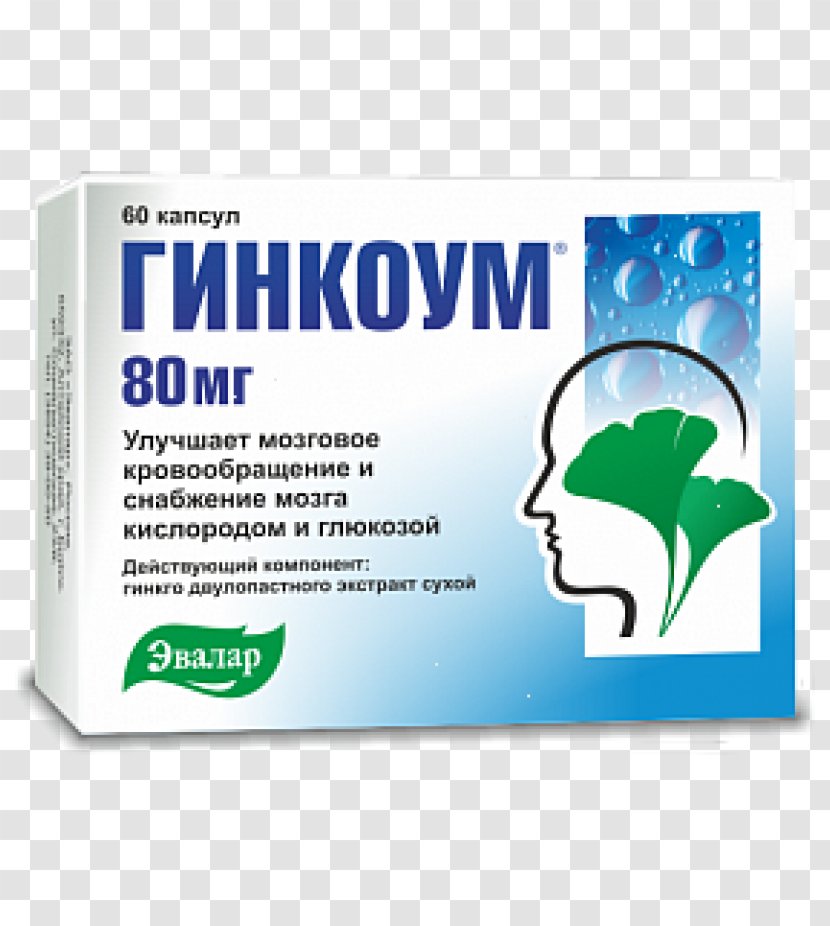 Pharmaceutical Drug Price Dietary Supplement Pharmacy Capsule - Ginkgo-biloba Transparent PNG