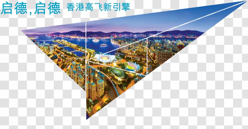 One Kai Tak (II) Advertising Muk Ning Street - Airplane Banner Transparent PNG