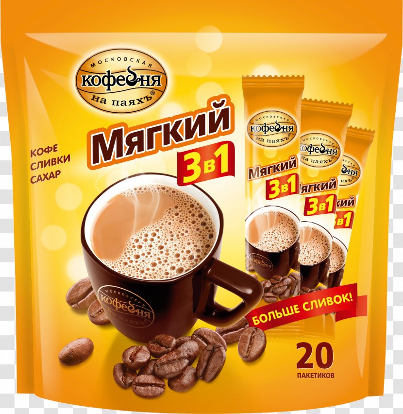 Instant Coffee Ipoh White Cappuccino - Maccoffee Transparent PNG