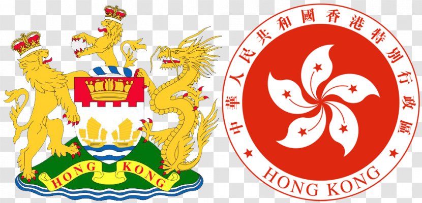 Government Of Hong Kong One Country, Two Systems Judiciary Law - Country - Colonie Britannique De La Monnaie Transparent PNG