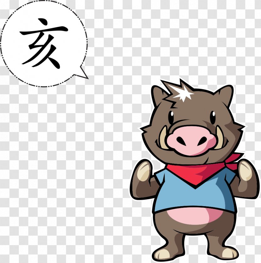 Domestic Pig Chinese Zodiac - Cartoon - Vector Happy Transparent PNG