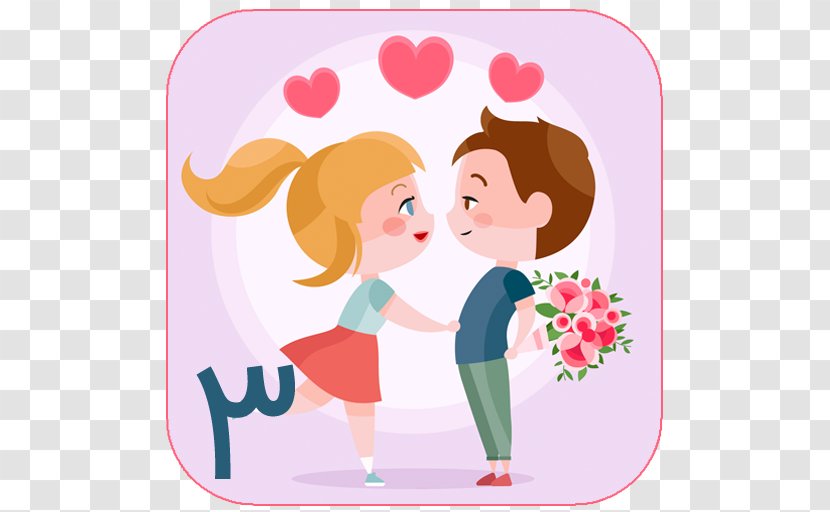 Valentine's Day Love Romance Couple Gift - Flower - Valentines Transparent PNG